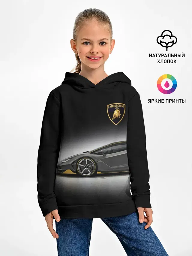 Lambo