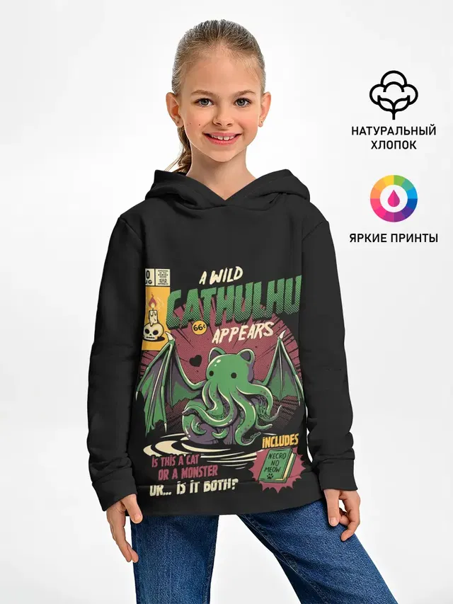 Кот Ктулху