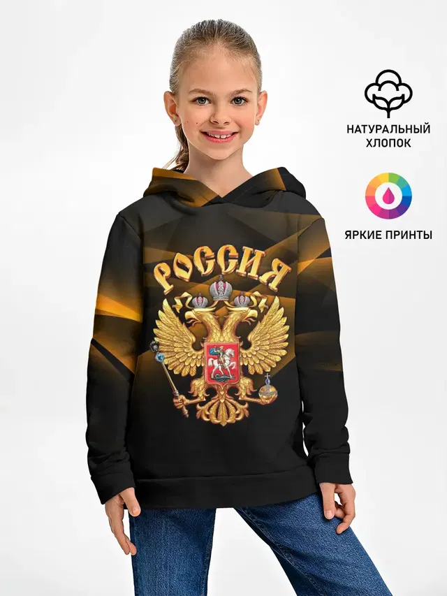 Золотой герб