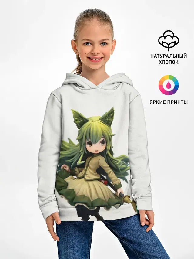 Mylne and the Forest Gift