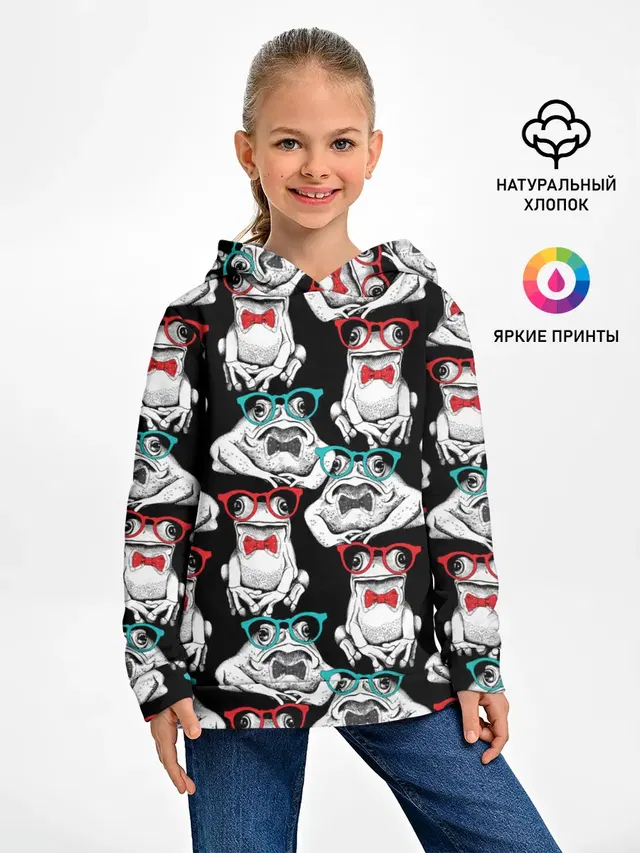 Лягушки в очках
