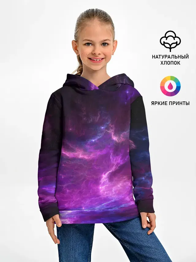 Космическое небо