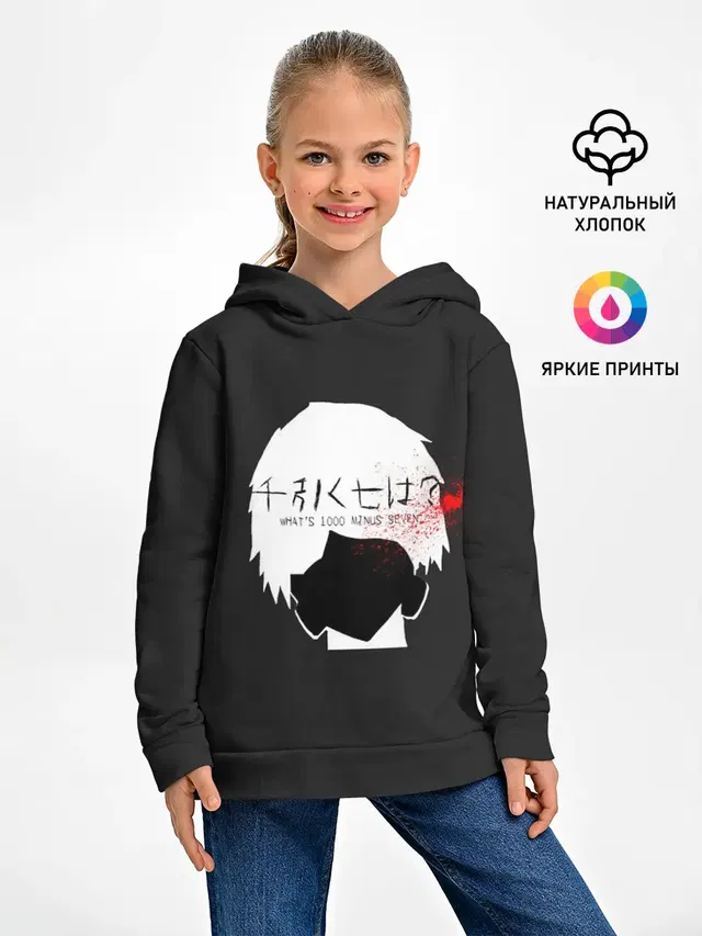 Детское худи с принтом «Токийский Гуль — Whats 1000 minus 7. Kaneki»