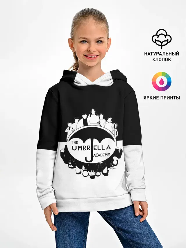 академия амбрелла
