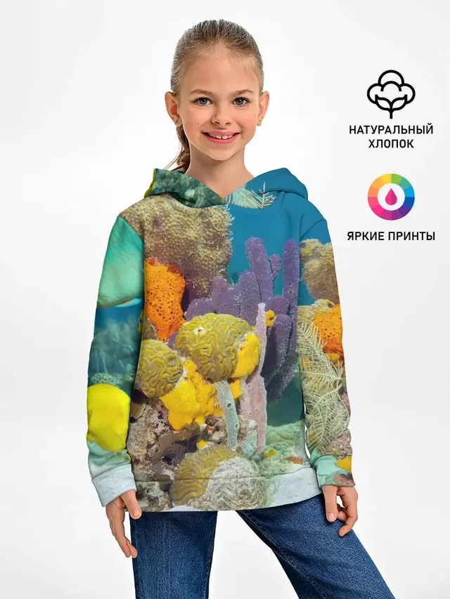 Морской мир