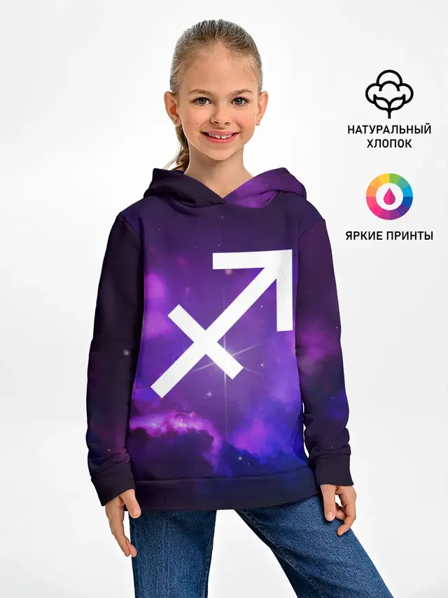 Стрелец / Sagittarius
