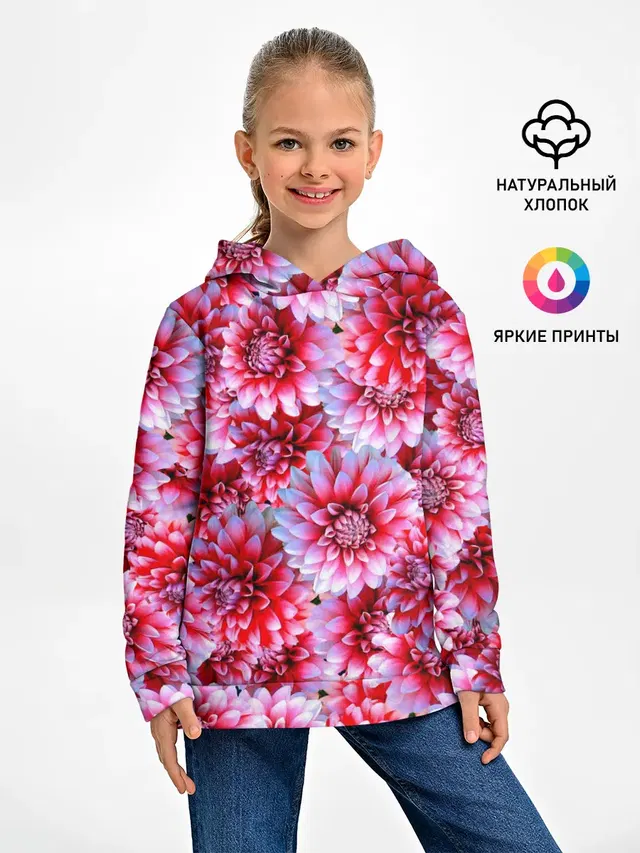 Георгины