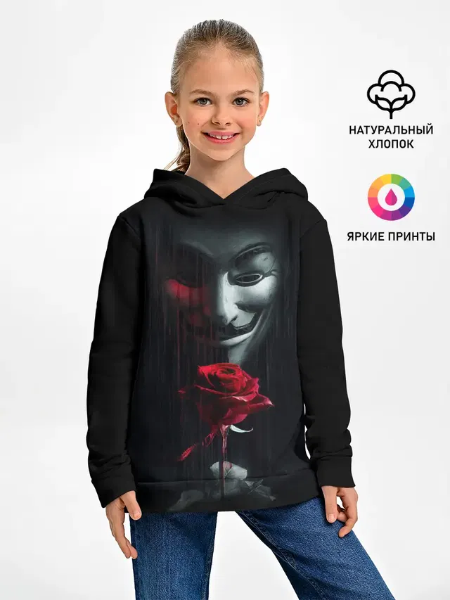 АНОНИМУС РОЗА | ANONYMOUS ROSE | ГАЙ ФОКС
