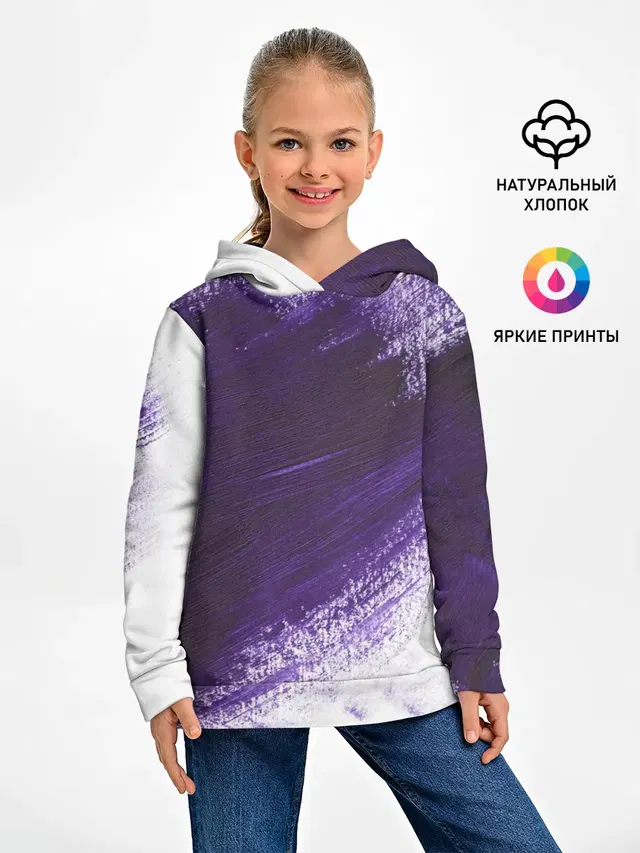 ФИОЛЕТОВАЯ КРАСКА