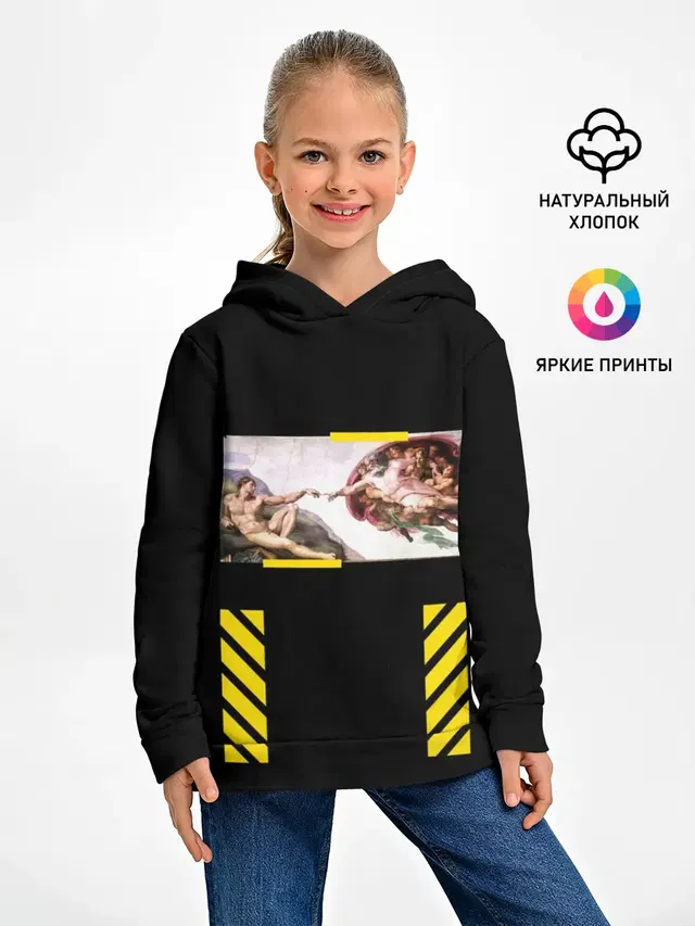 Сотворение Бренда
