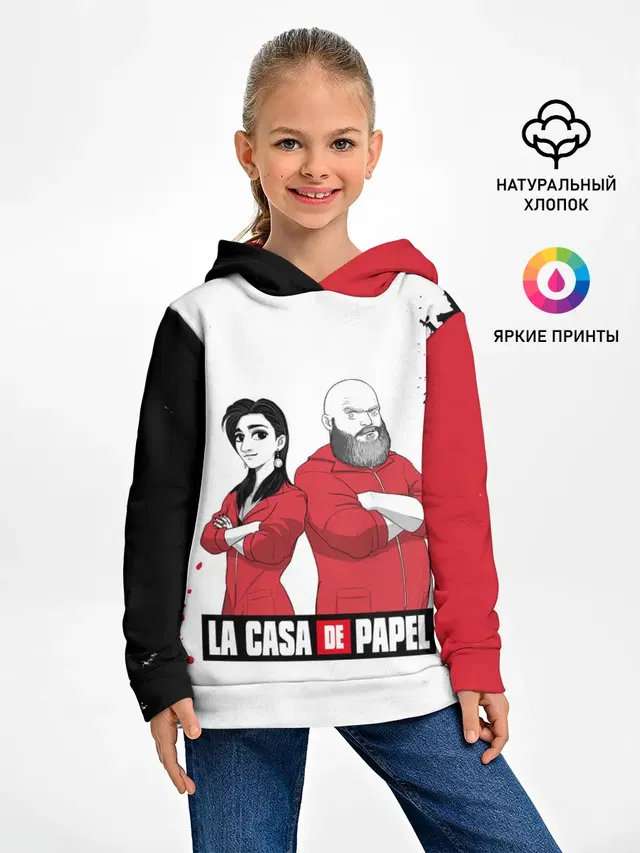 Nairobi | Helsinki | La Casa de Papel
