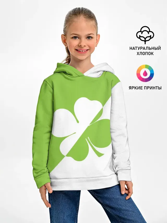 Lucky Clover