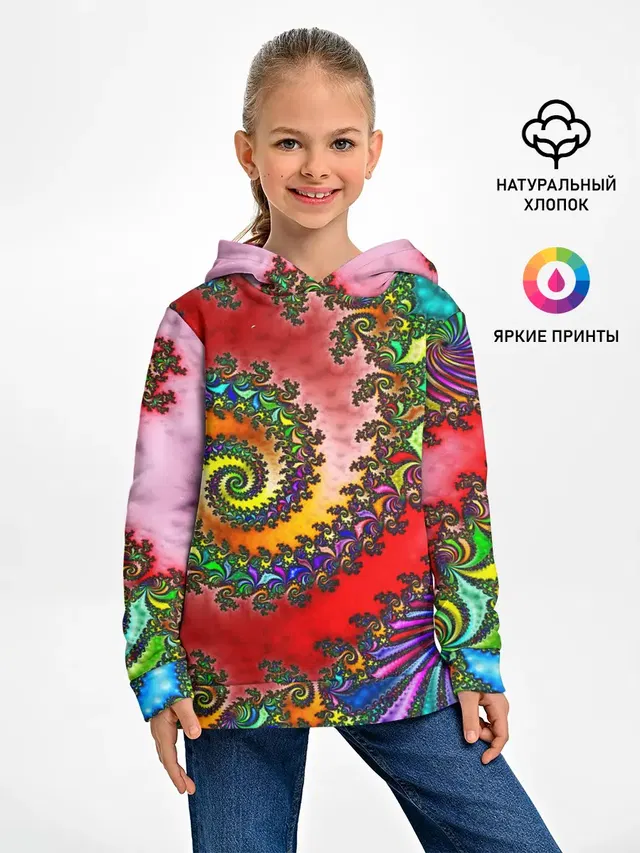 ФРАКТАЛЬНЫЙ УЗОР