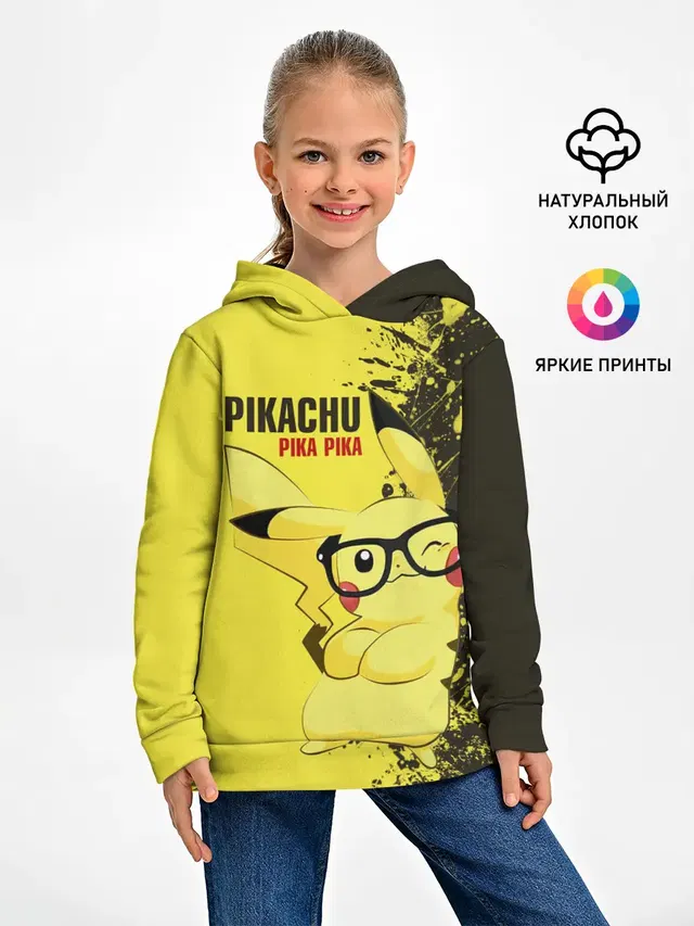 Pikachu Pika Pika