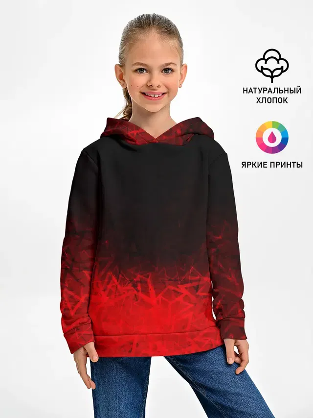 КРАСНО-ЧЕРНЫЙ ГРАДИЕНТ