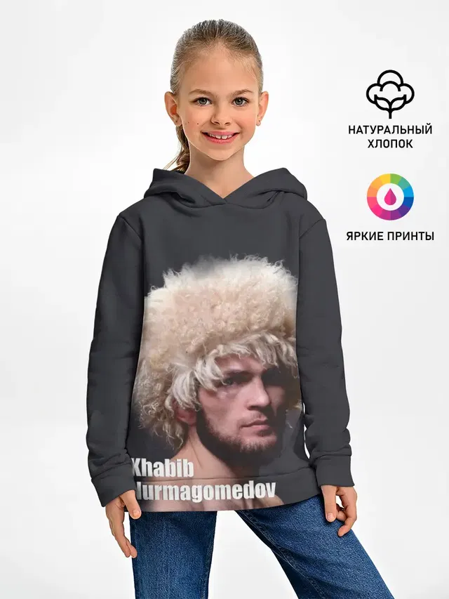 Хабиб Нурмагомедов
