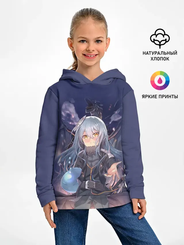 Rimuru Tempest