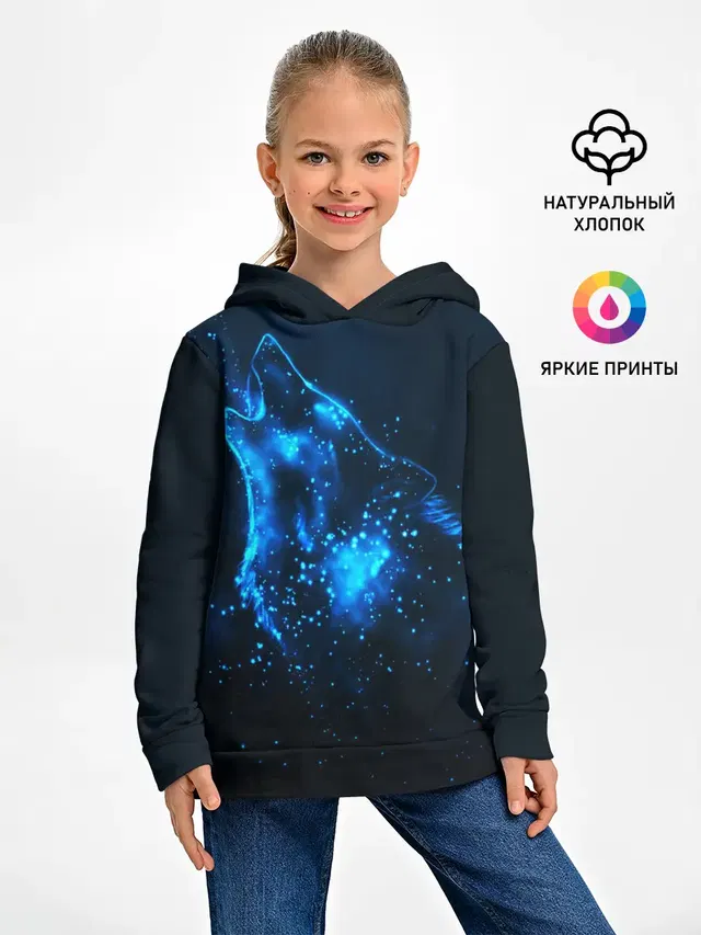 Космический Волк
