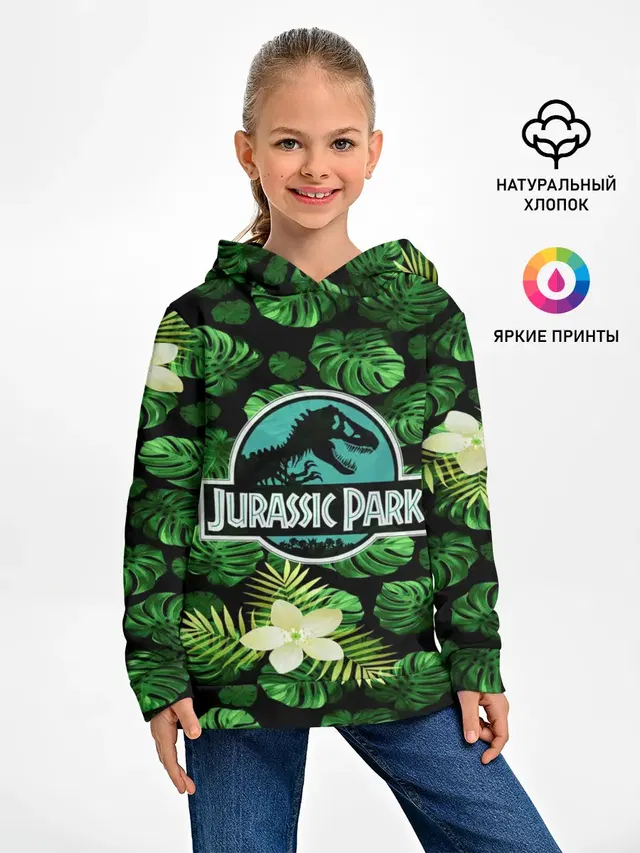 Мир юрского периода