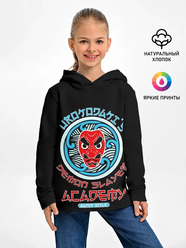 УРОКОДАКИ АКАДЕМИЯ