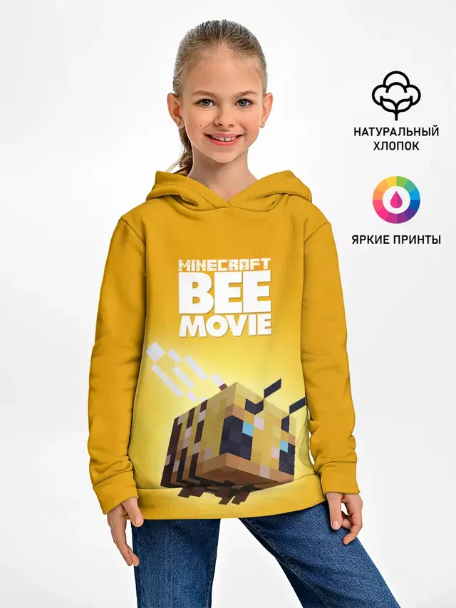Детское худи с принтом «Майнкрафт — BEE MOVIE Minecraft»