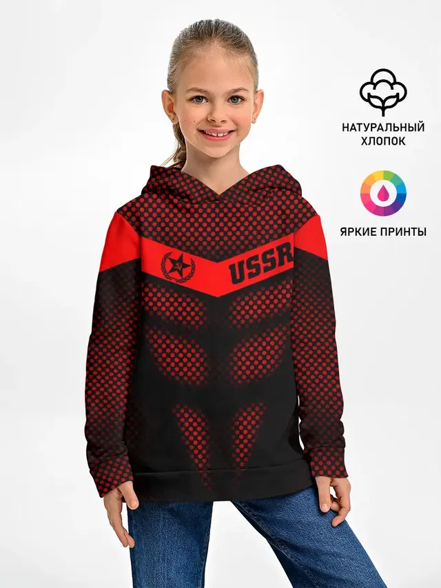 Экзоскелет СССР