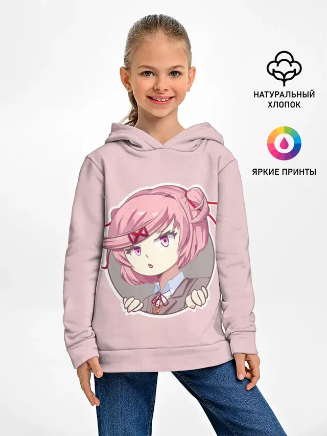 Нацуки
