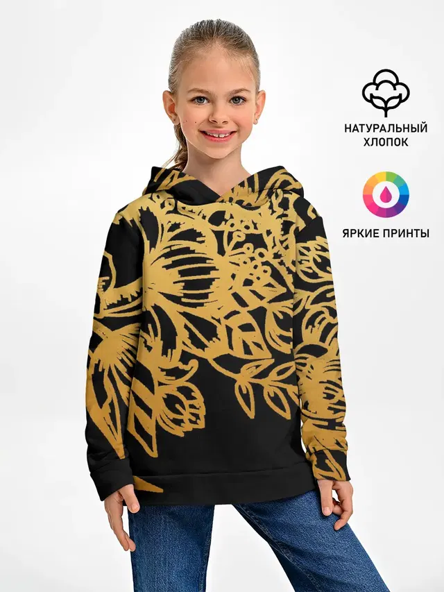 Золотые цветы на белом