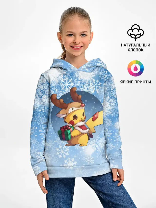 Pikachu Pika Pika