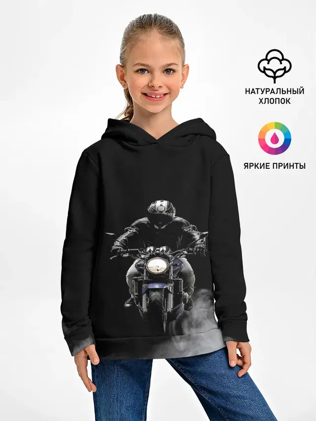 МОТОЦИКЛЫ
