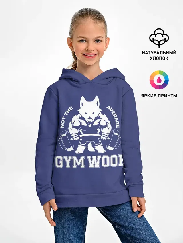 GYM WOOF