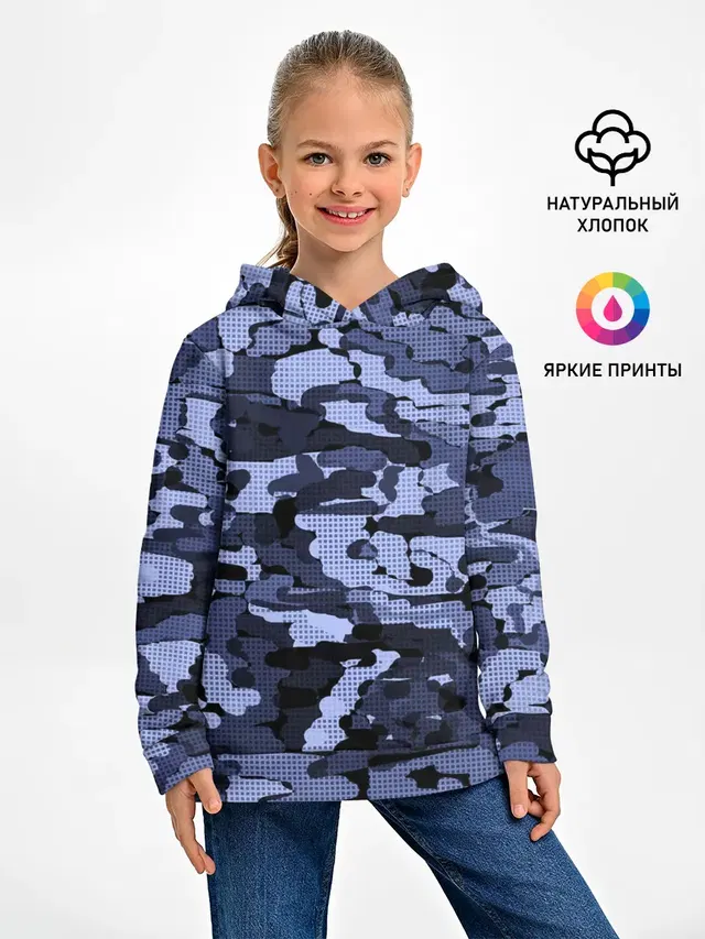 Синий камуфляж в клетку