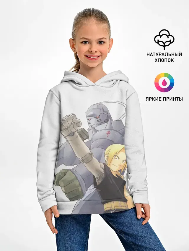 Эдвард и Альфонс