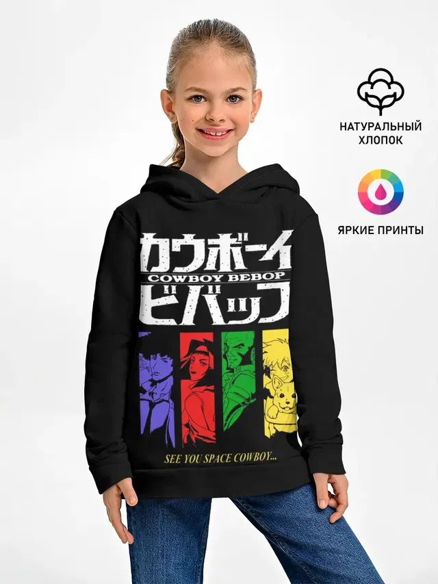 Ковбой Бибоп