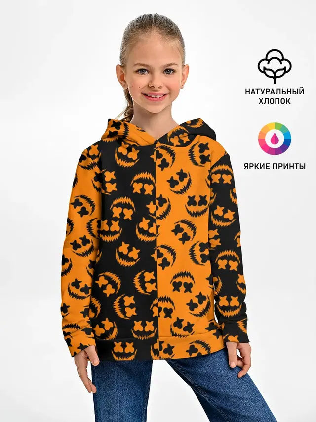 УЛЫБКА ТЫКВЫ / ХЕЛЛОУИН