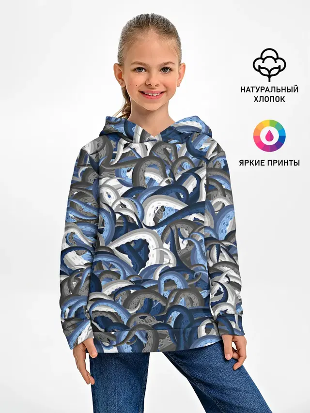 Синий камуфляж с щупальцами