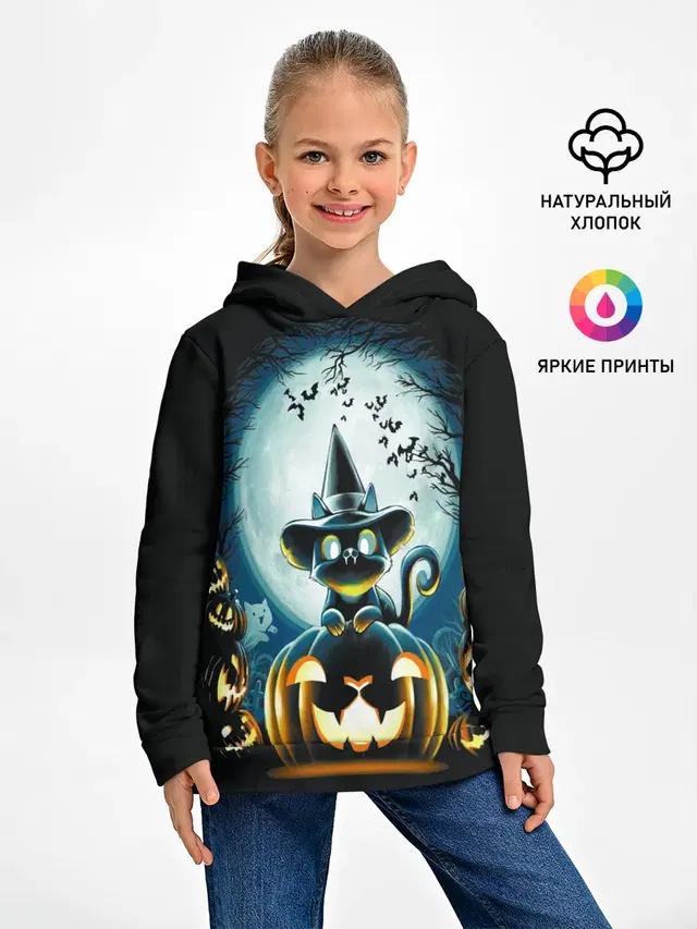 Хэллоуин Кот