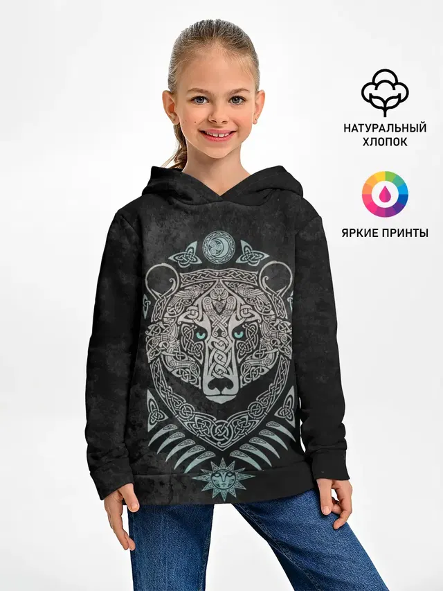 Русь великая