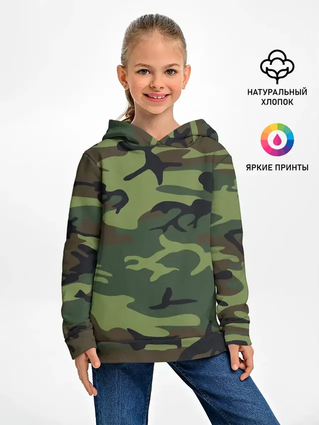 Военный камуфляж