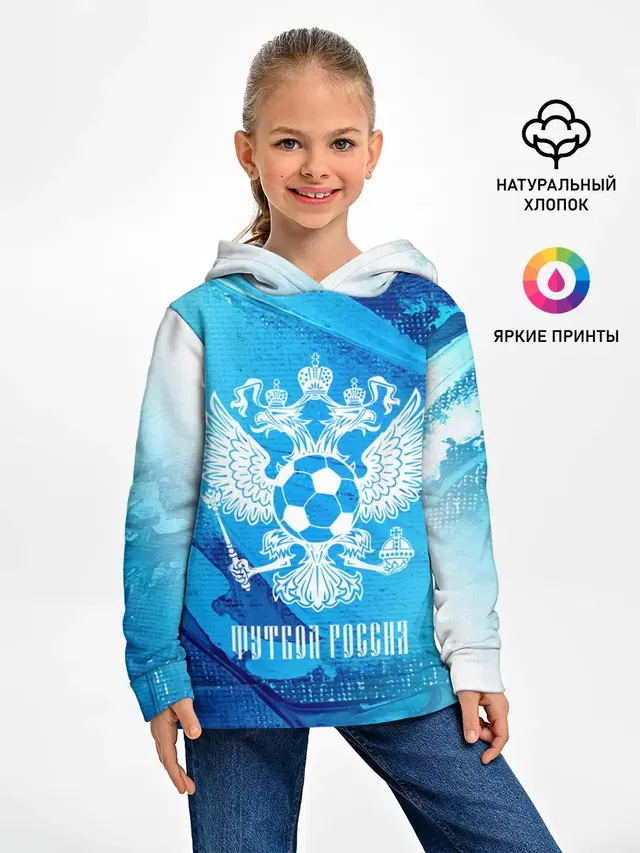 ФУТБОЛ РОССИЯ / Russia