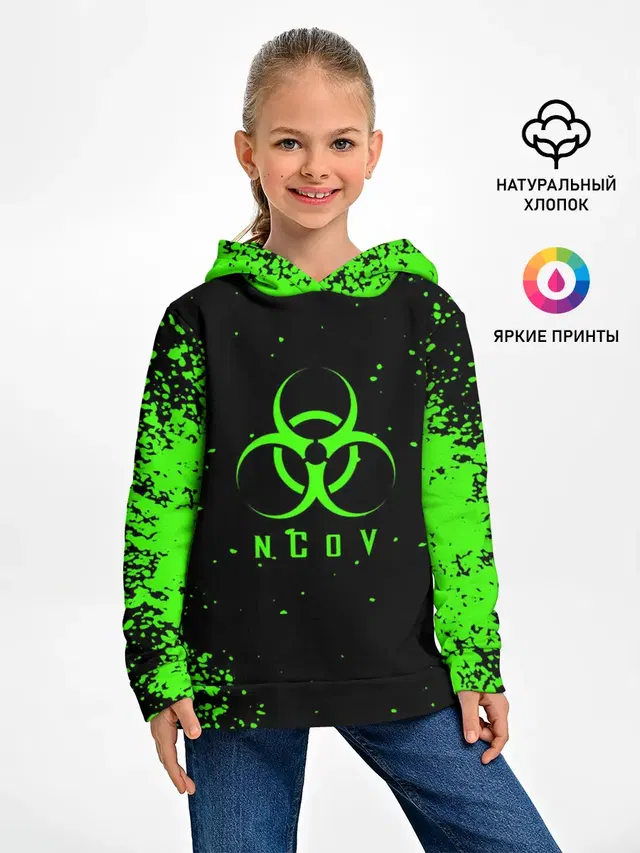 nCoV | КОРОНАВИРУС