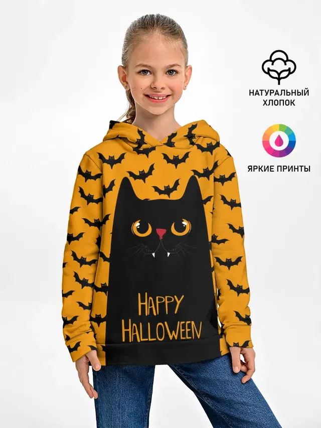 Happy Halloween
