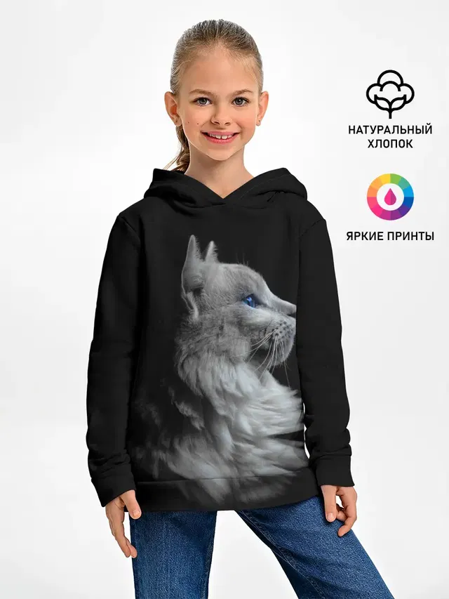 Голубоглазый гот