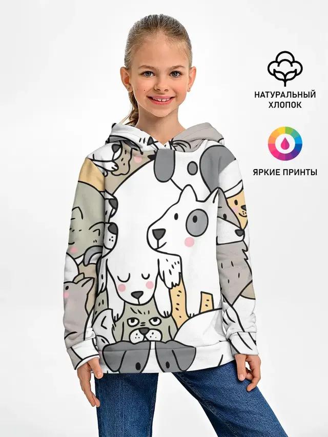 Собачье собрание