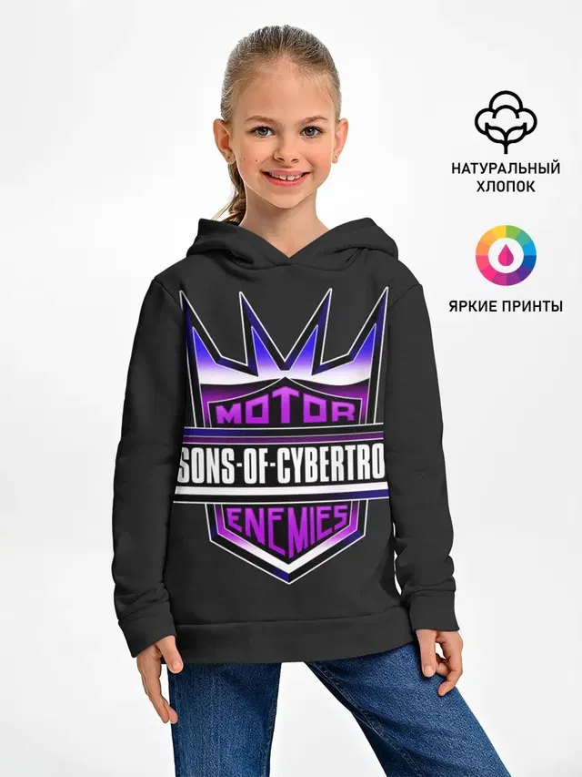 Sons of cybertron