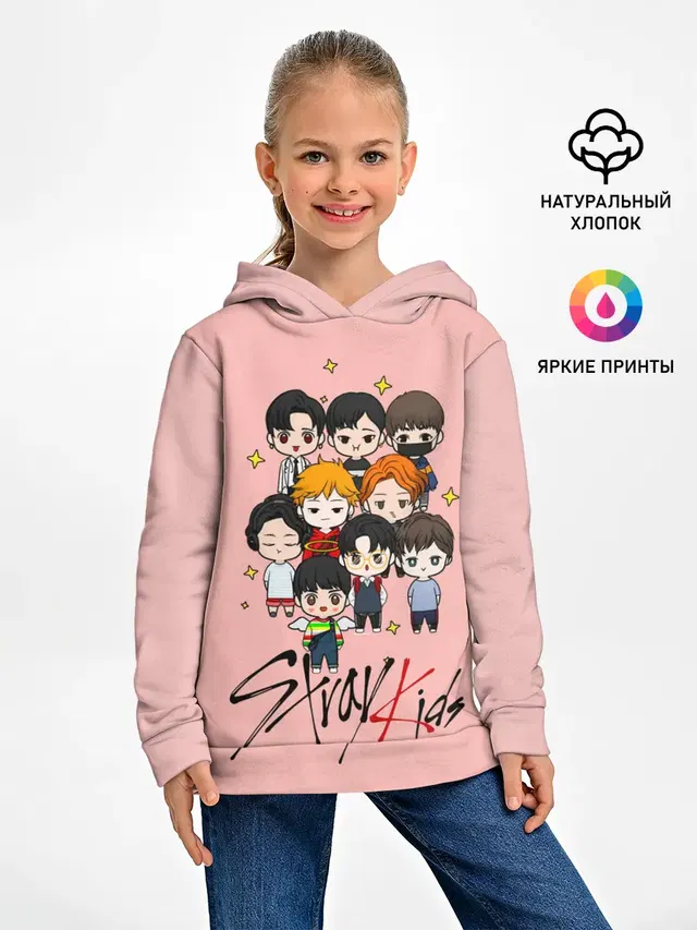 Stray Kids