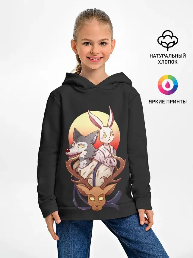 Олень, волк и заяц