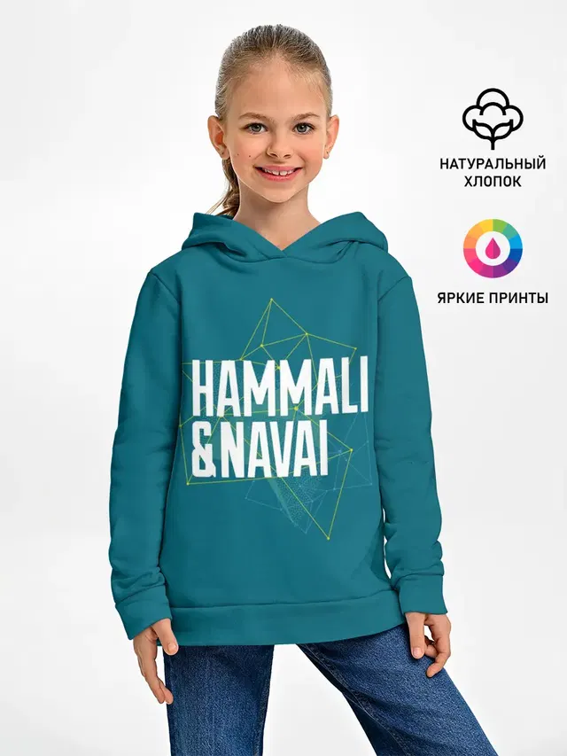 Детское худи с принтом «HammAli&Navai — HammAli Navai blue»
