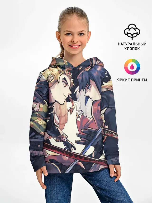 Два Клинка