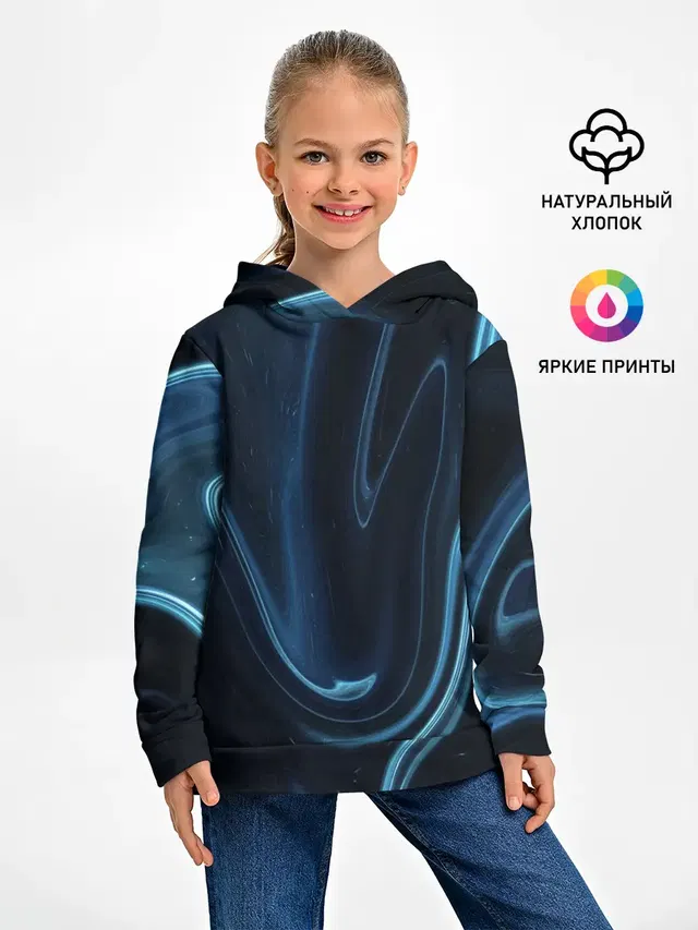 Космическая волна